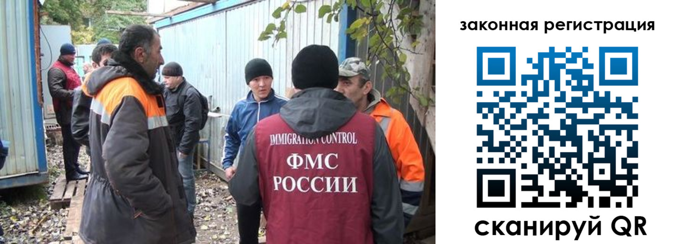 прописка для школы в Звенигово