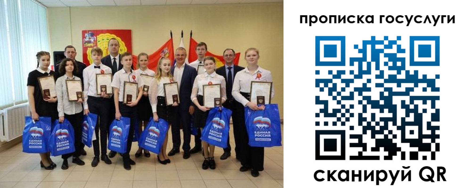 временная регистрация собственник в Звенигово